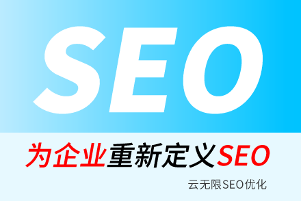 2024ӢSEO-ķЩҪעʲô